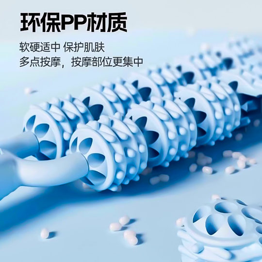儿童按摩狼牙棒双排滚轮触觉感统训练睡前放松肌肉经络疏通长个高
