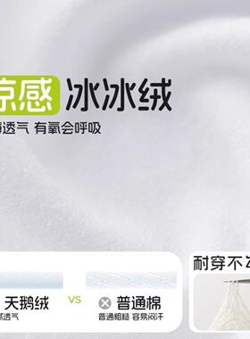 女童长筒袜夏薄款透气中高筒袜