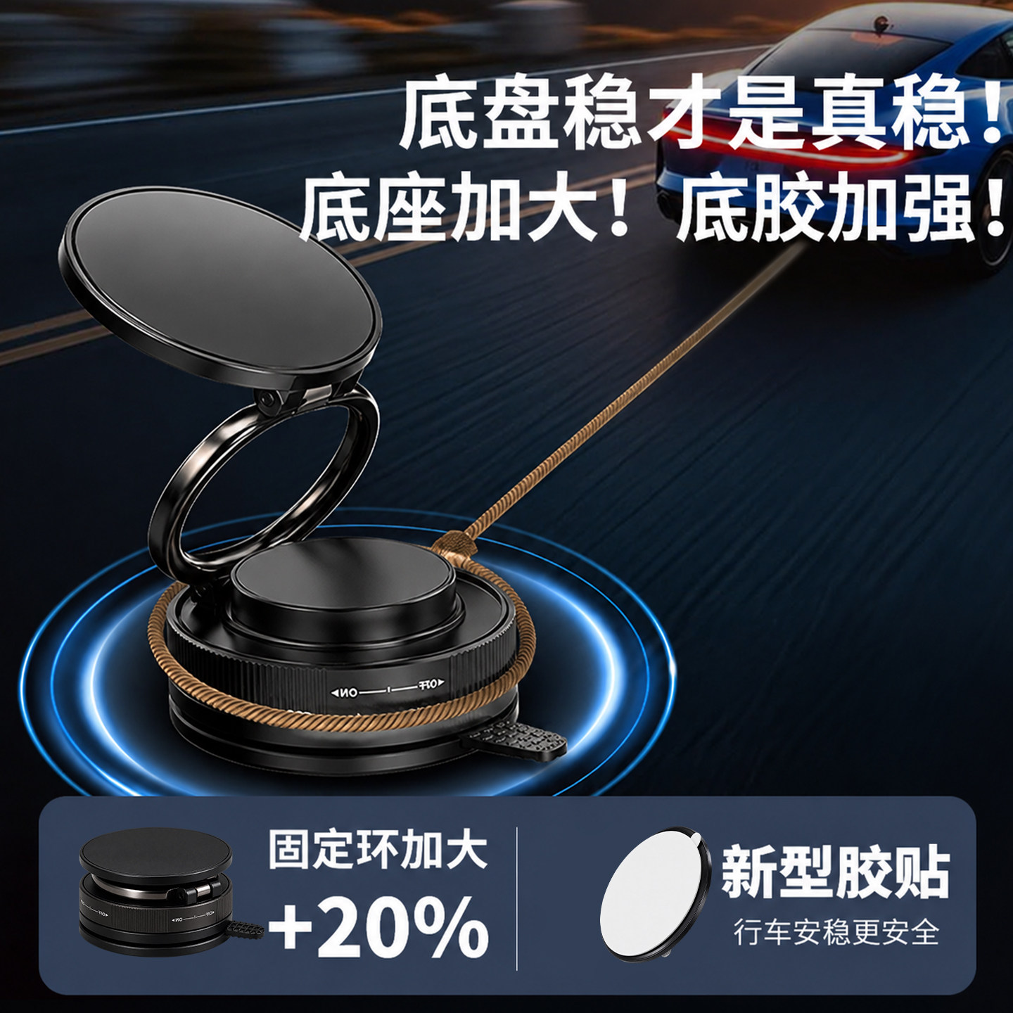 真空吸附磁吸车载手机支架2025新款吸盘车内导航手机架magsafe无线磁吸伸缩折叠便携架子墙壁通用神器