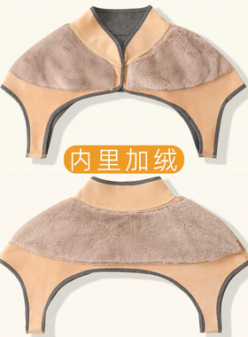 加绒坎肩睡觉护肩颈保暖