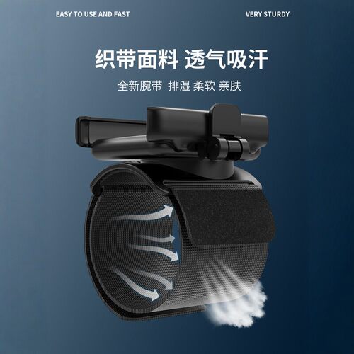 快拆手腕手机支架网红主播同款代驾骑行直播好物运动导航胳膊臂包 - 图1