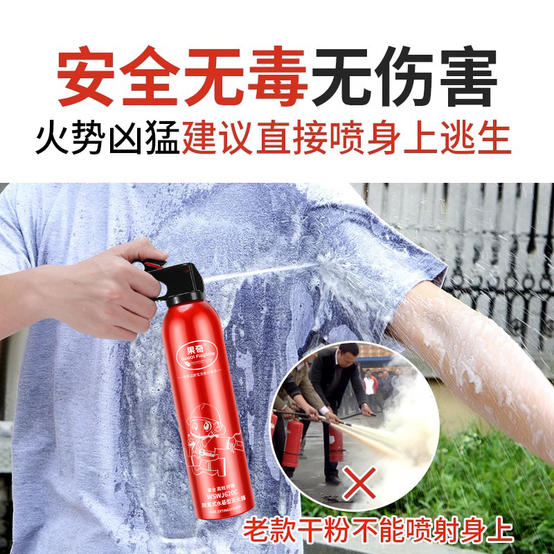 车载水基灭火器车用家用便携小型私家车21b汽车车内年检消防器材