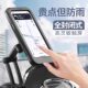 Electric battery motorcycle mobile phone holder takeaway navigation