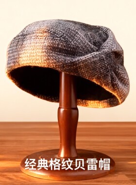 小香风画家帽女士秋冬时尚羊毛混纺呢帽保暖时尚贝雷帽