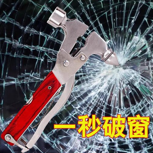 多功能汽车应急逃生安全锤四合一破窗神器车载安全锤应急逃生锤 - 图2