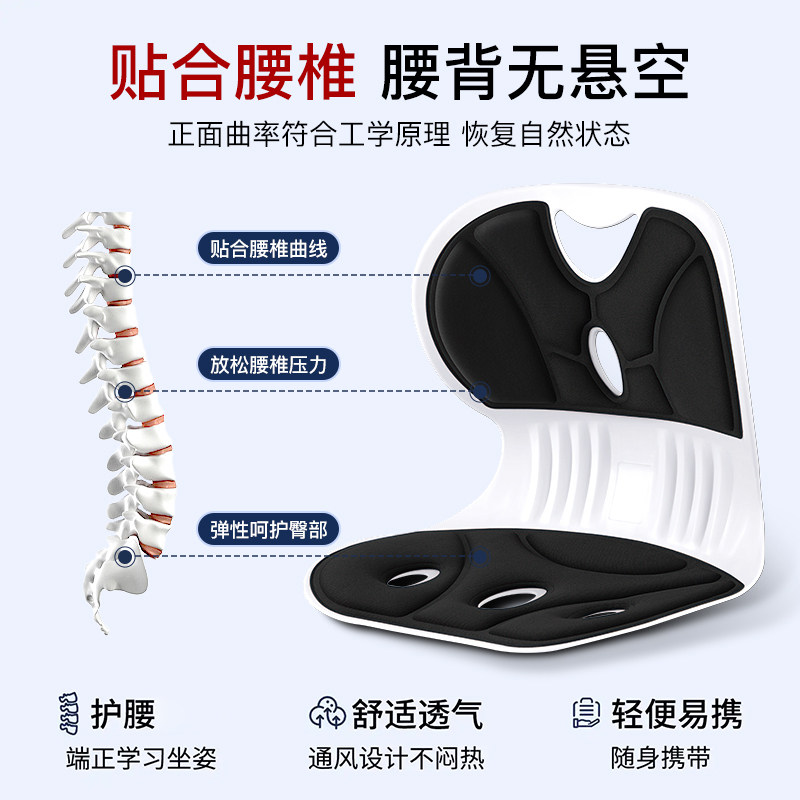 人体工学护腰久坐坐垫靠背垫腰靠腰部支撑护腰坐姿办公室座椅,淘宝优惠券,粉丝福利购,淘宝优惠卷