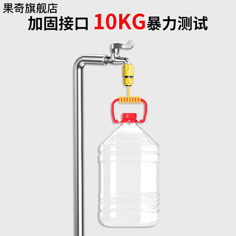 果奇洗车高压水枪家用T9喷头伸缩增压弹簧水管软管刷车清洗神器 - 图3