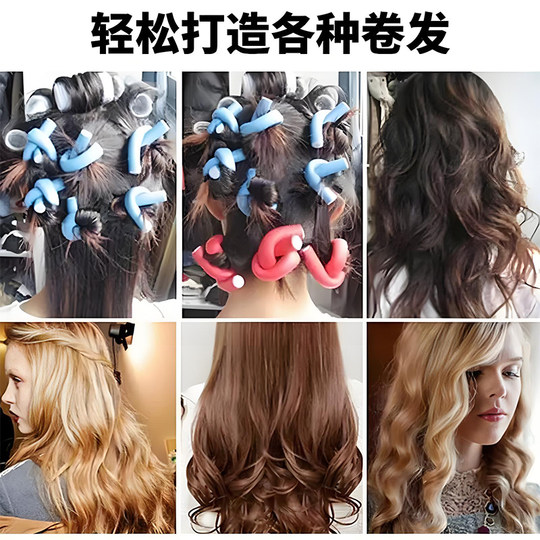 Guoqi's popular sponge curling wand does not hurt hair, lazy curly hair fluffy hair care tool