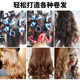 Guoqi's popular sponge curling wand does not hurt hair, lazy curly hair fluffy hair care tool