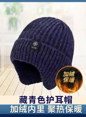 中老年人冬季帽子男式保暖护耳老人冬天帽子男爸爸爷爷针织毛线帽