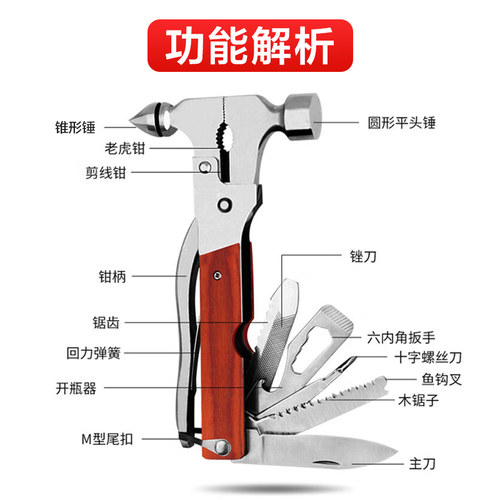 多功能汽车应急逃生安全锤四合一破窗神器车载安全锤应急逃生锤 - 图3