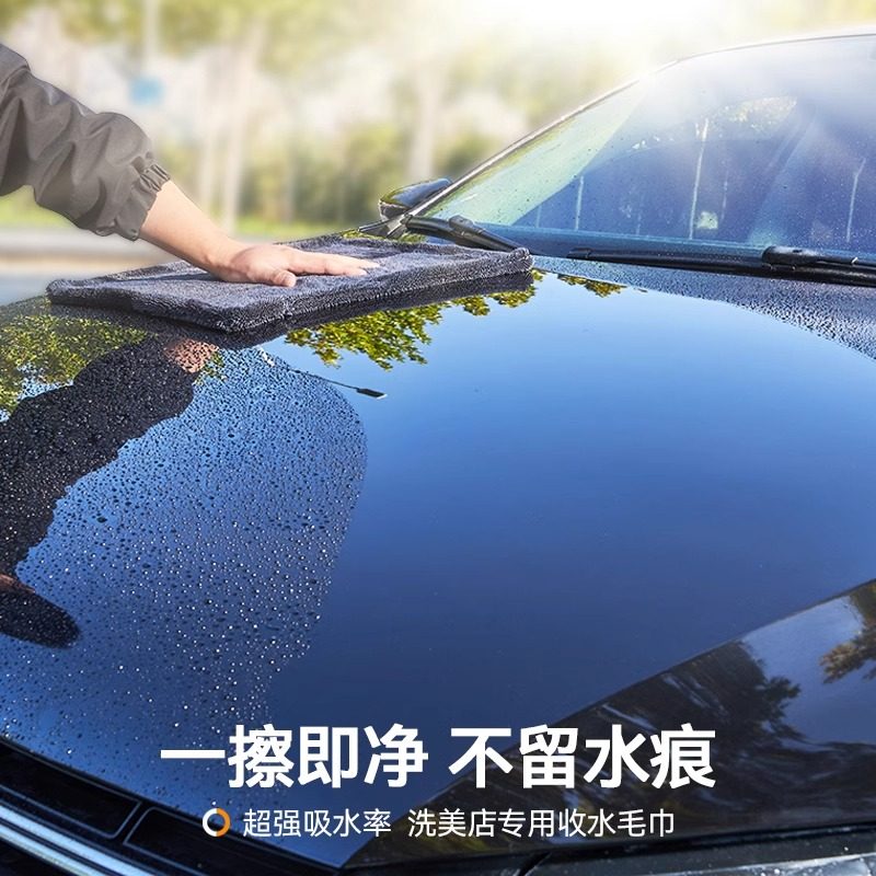 加厚超细纤维小辫子毛巾洗车毛巾汽车美容擦车布吸水无痕收水巾,淘宝优惠券,粉丝福利购,淘宝优惠卷
