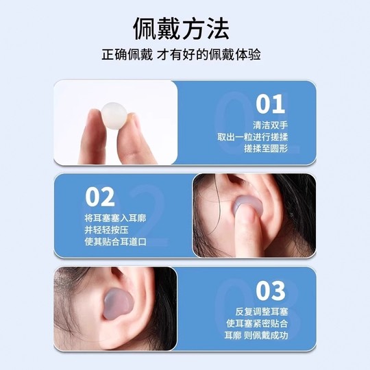 Swimming waterproof earplugs special anti-otitis media silicone