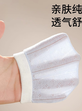 婴儿手套防抓脸神器春夏薄款可啃咬新生儿小宝宝透气护手冰丝防闷