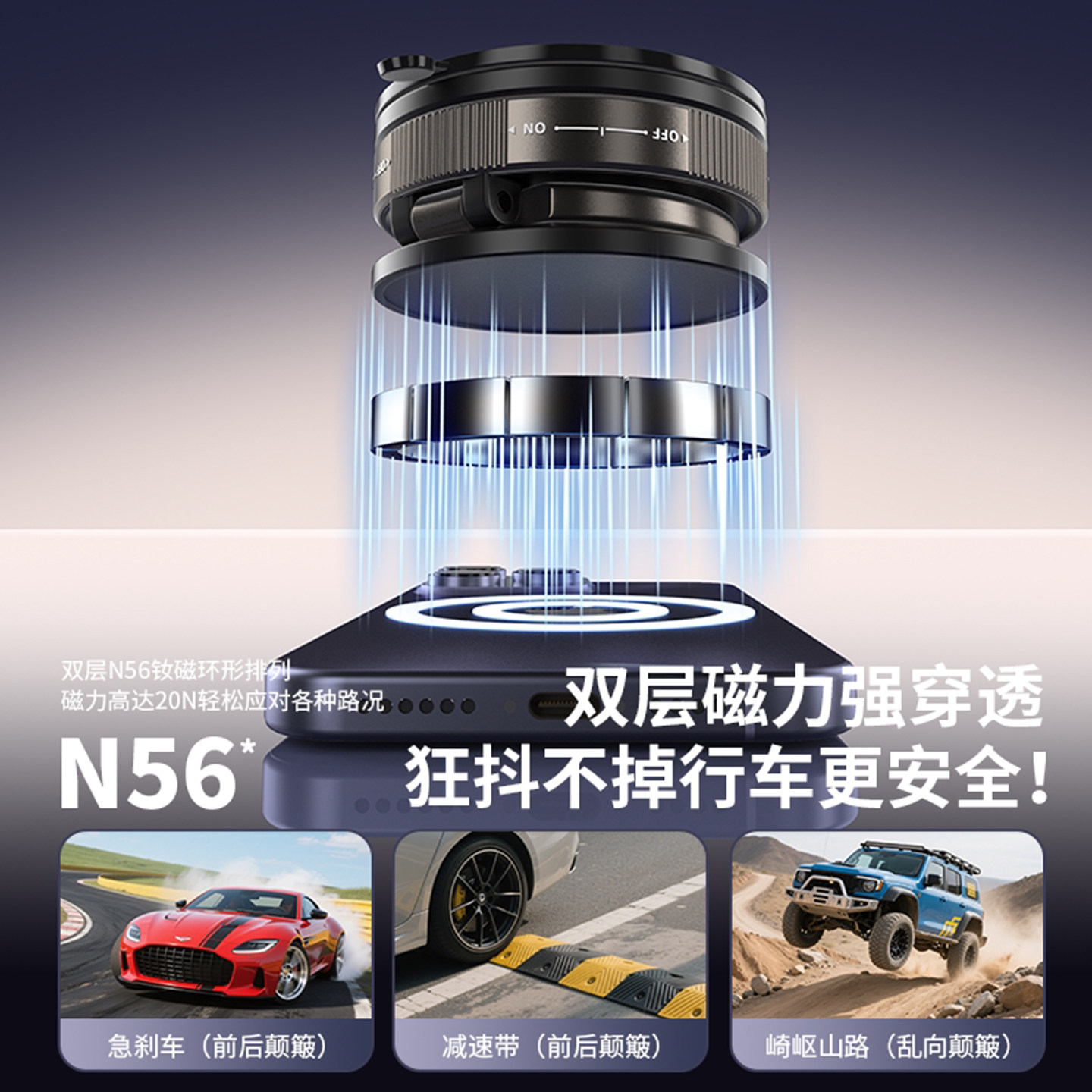 真空吸附磁吸车载手机支架2025新款吸盘车内导航手机架magsafe无线磁吸伸缩折叠便携架子墙壁通用神器