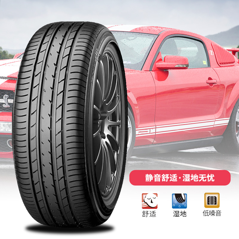 优科豪马横滨汽车轮胎205/60R16 92V E70D适用丰田逸致 - 图1