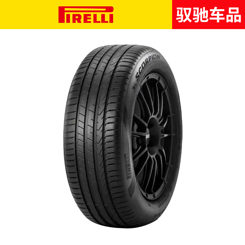 倍耐力新蝎子自修补轮胎235/55R19 101W S-I SCORPN ELT电车配套 - 图0