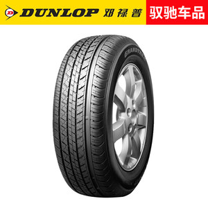 邓禄普汽车轮胎225/65R17 102T GRANDTREK ST30适配RAV4/比亚迪S6