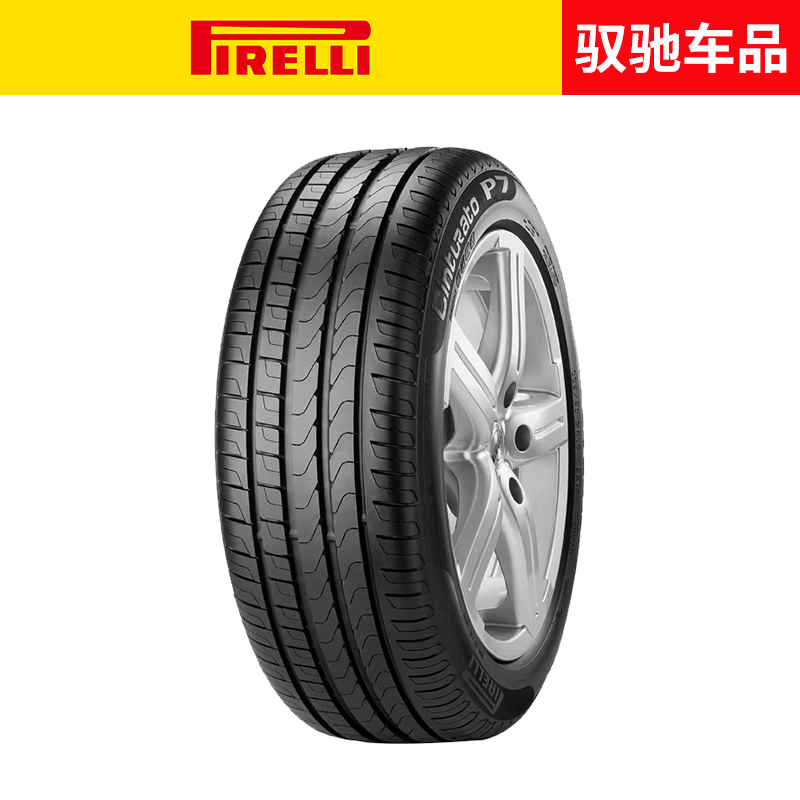 倍耐力防爆胎245/45R18 100Y R-F P7CINT 新P7(*)(MOE) 宝马 奔驰 - 图0