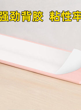 高级感软包保护套防撞贴