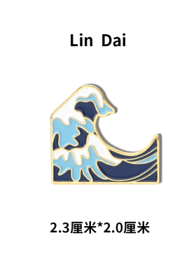 卡通蓝色海浪胸花胸针勋章书包