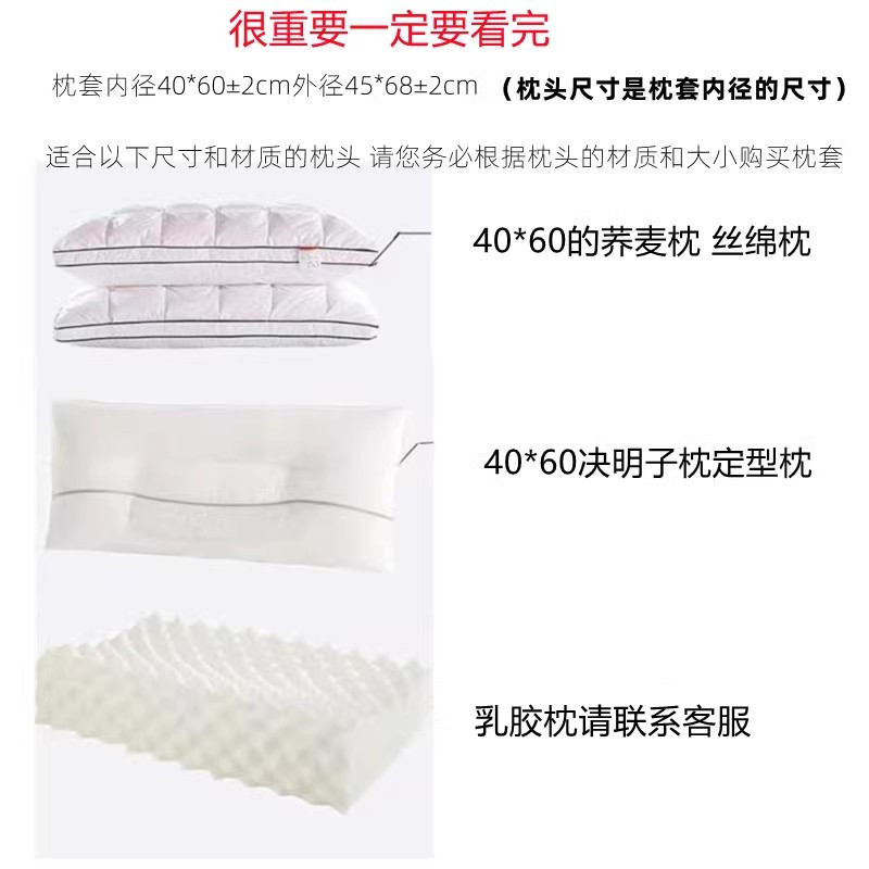 小枕套纯棉40X60儿童枕头套一对装卡通全棉加厚纱布中号乳胶枕套