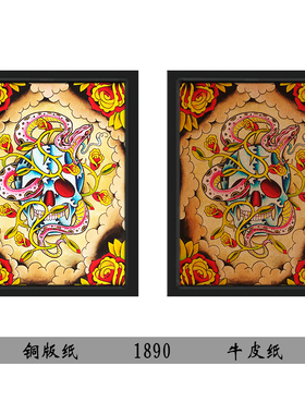 牛皮纸海报框画挂画美式复古school风格纹身店酒吧装饰画壁画包邮