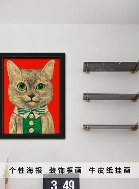 猫咪萌宠插画艺术酒吧餐厅卧室墙壁复古牛皮纸海报框画装饰画壁画