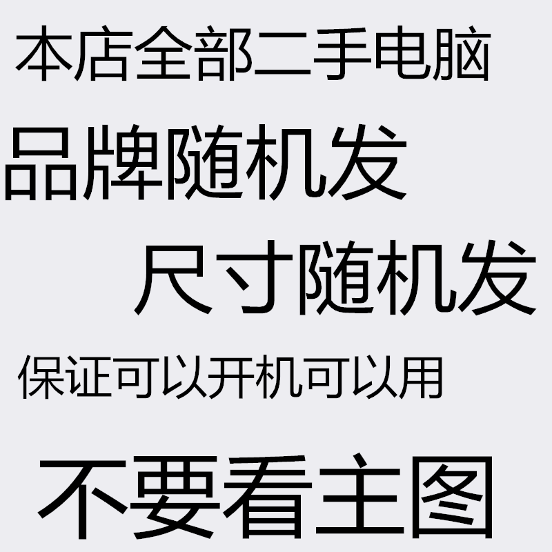 寸独显笔记本超薄四核电脑 15.6 寸学生女办公手提轻薄金属 14 便携 4K 寸独显笔记本超薄四核电脑 15.6 寸学生女办公手提轻薄金属 14 便携 4K