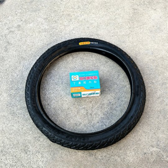 儿童自行车外胎内胎12/14/16/18/20寸轮胎X1.75/2.125单车套配件