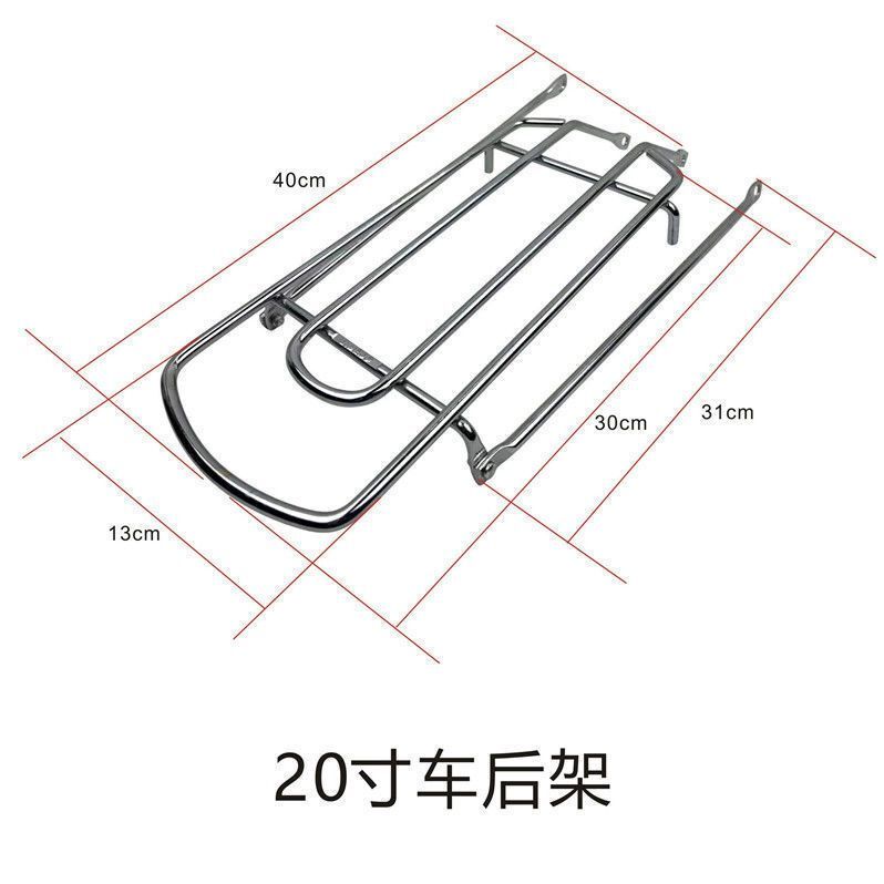 自行车后座坐架实心带框儿童可载人单车货架行李加厚后尾架通用-图0