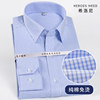 Pure cotton business no-iron blue and white vertical striped large size shirt