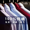 Pure cotton business no-iron blue and white vertical striped large size shirt