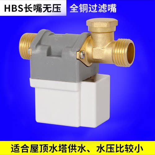 太阳能电磁阀控制器仪表配件电磁阀12V4分通用型自动上水控制阀 - 图1