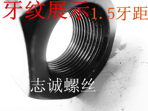 8.8级高强度外六角细牙螺母帽M16M18M27M30M36M42M48M56 1.5 2 3 - 图0