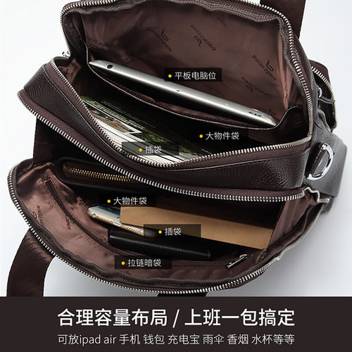 美洲野牛真皮男包单肩斜挎手提包竖款背包潮商务大容量男士公文包 - 图2