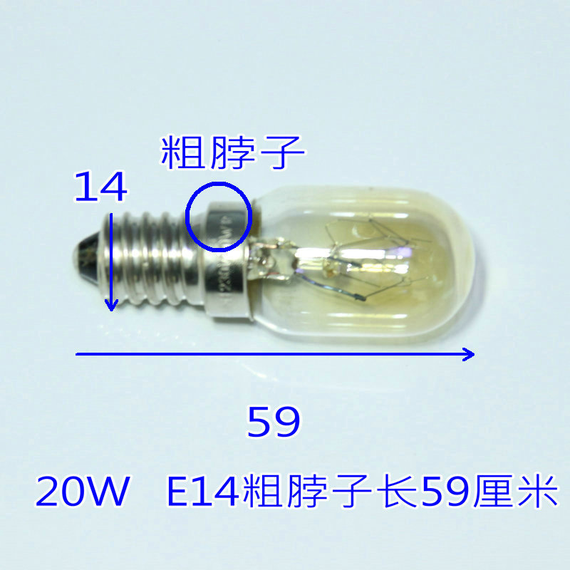 适合老板油烟机照明小灯泡15W/20W电冰箱白炽灯e14螺口微波炉led - 图1