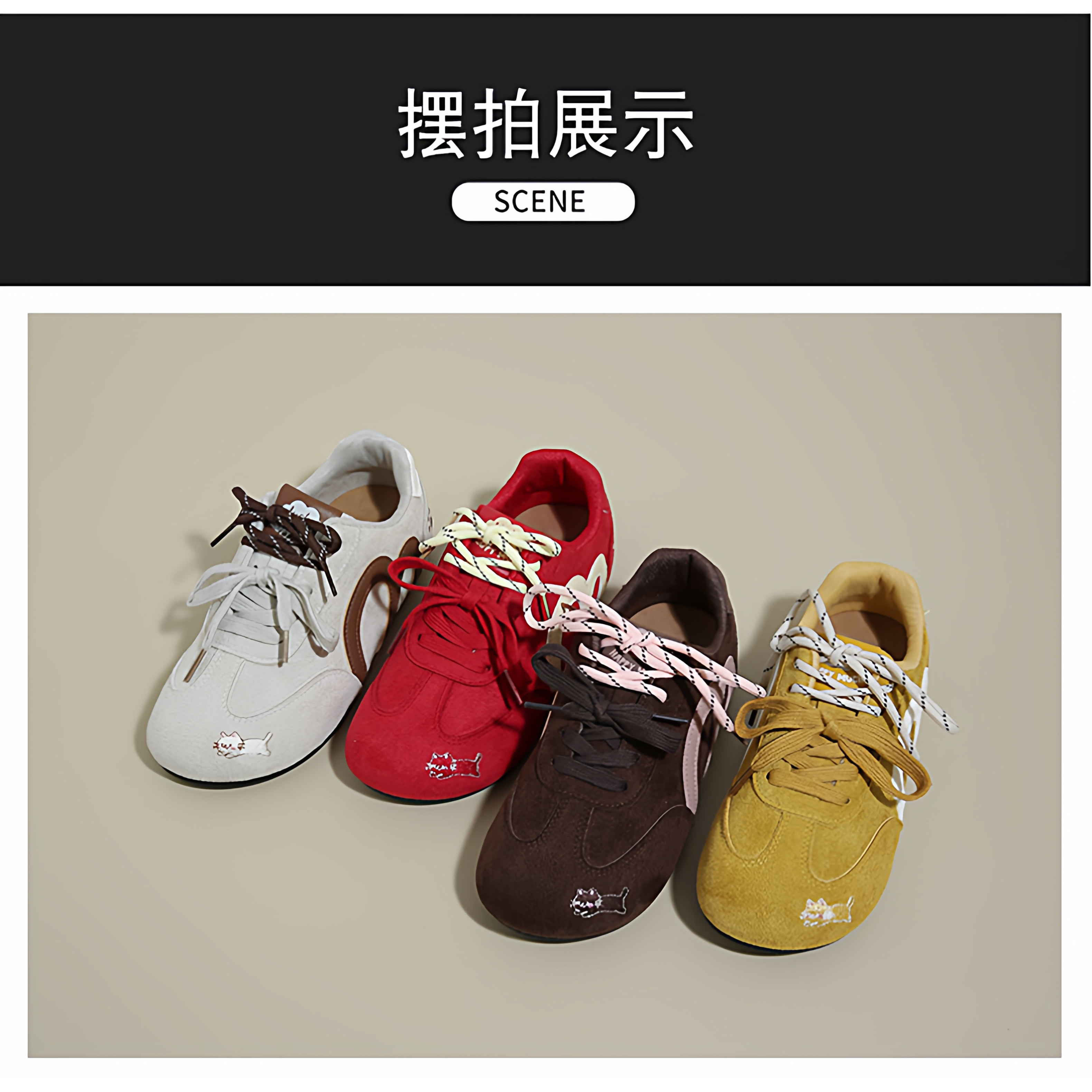 百搭休闲运动厚底增高显瘦德训女鞋（瑕疵品）,淘宝优惠券,粉丝福利购,淘宝优惠卷