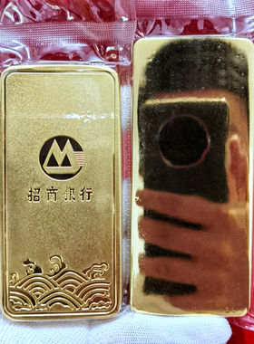 招行金条瑞士金砖仿真金砖铜镀金