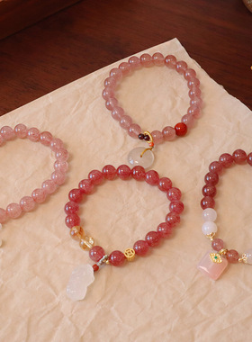 天然草莓晶小众轻奢水晶串珠手饰手串女女生朱砂手串女手链女生
