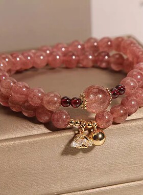 天然小众粉水晶手链女轻奢双层草莓晶精致叠戴手串送女友闺蜜礼物