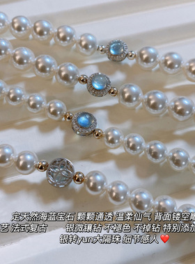 镶锆石海蓝宝天然珍珠链串珠颈链饰品轻小众奢女项链链锁骨小众