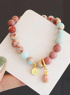 天然红木纹蔷薇辉石手串平安扣复古国风寿山石手链女单圈饰品