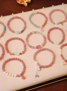 天然草莓晶手链女粉水晶珍珠手串新中式貔貅猫爪国潮手饰品