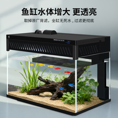 适配小米鱼缸过滤改装配件滤材升级双水泵模块增高架加热棒出水口 - 图1