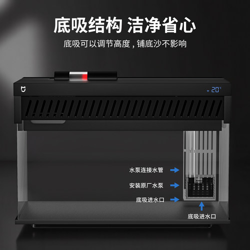 适配小米鱼缸过滤改装配件滤材升级双水泵模块增高架加热棒出水口 - 图2