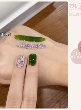 黑色爆闪亮片指甲油胶2025年新款脚趾极光日式罐装美甲店专用套装