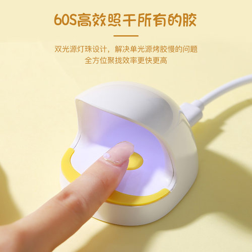 新迷你款蛋壳光疗灯小型美甲灯单手指便携式led家用练习白色6w灯 - 图0