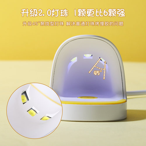 新迷你款蛋壳光疗灯小型美甲灯单手指便携式led家用练习白色6w灯 - 图1