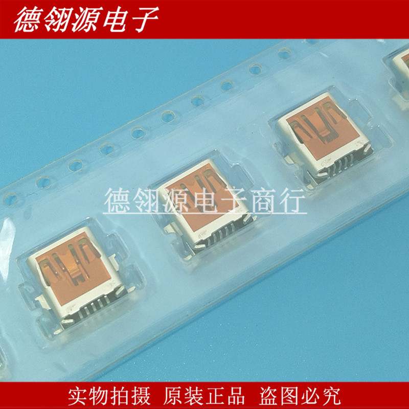 54819-0572 548190572 mini B型USB 5pin molex原装连接器_虎窝淘